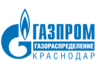 Газпром газораспредление Краснодар