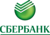 Сбербанк