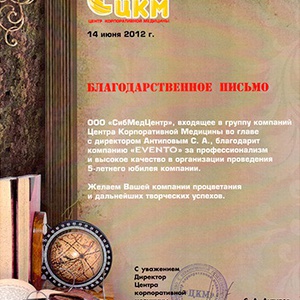 ckm-na-sayt-1492075067