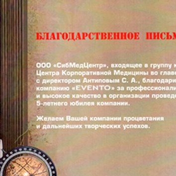 ckm-na-sayt-1492075067