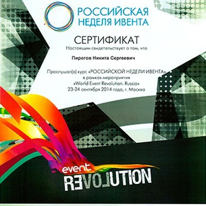Event-revolution-001-1492074180