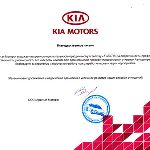 kia-001-1492073179