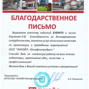lukoil-1553756888