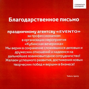 toyota-001-1492075740