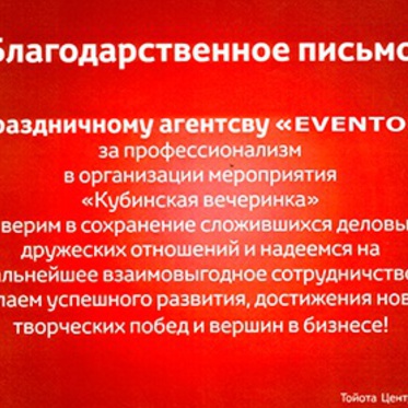 toyota-001-1492075740