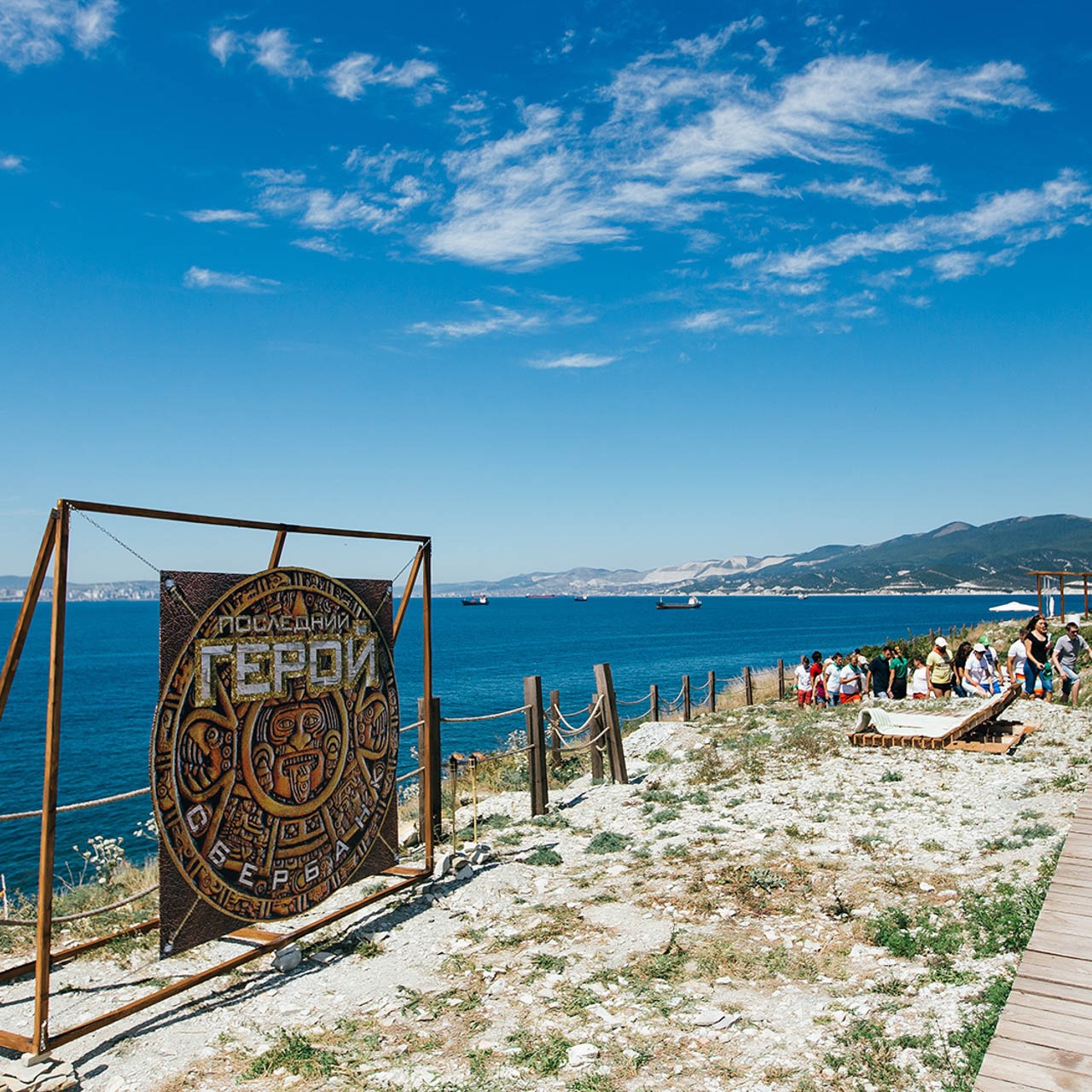 +ФОТО_160818_9293