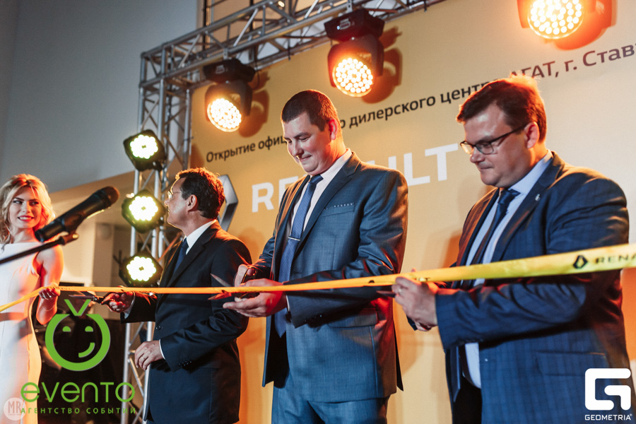 Организация открытия, проведение открытия, организация и проведение открытия, организация открытия Краснодар, организация и проведение открытия в Краснодаре